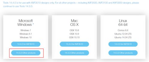xmos軟件開發(fā)入門 2 燒寫 編譯 調(diào)試開發(fā)板
