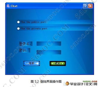 基于qt的局域網(wǎng)聊天軟件開(kāi)發(fā) 附答辯記錄