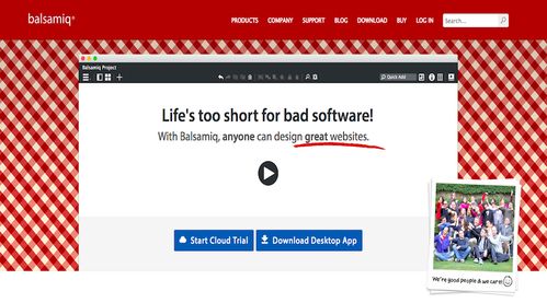 強烈推薦 2019最受歡迎的8款產(chǎn)品原型工具