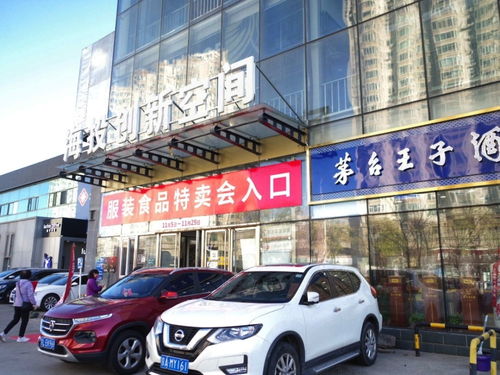 好消息 冬季萬(wàn)物特賣(mài)會(huì)來(lái)了