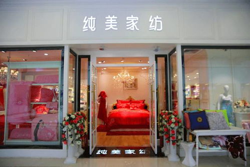 雙節同慶，整夜精致好眠——3號廣場4層床上用品專業市場助您歡度佳節